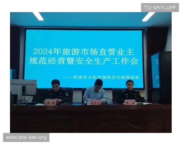 万博全站登录：全面解析最新登录入口与安全保障措施