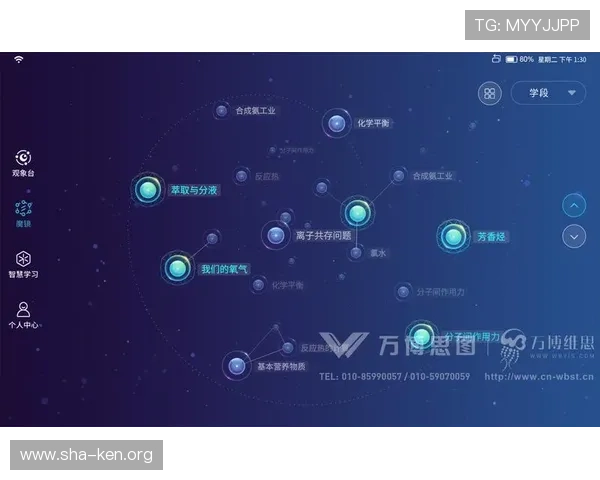 万博官网app下载安装常见问题及解决方案,帮助用户快速排除安装障碍 万博官网app下载安装常见问题及解决方案,帮助用户快速排除安装障碍