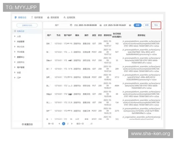 万博平台下载 安卓版常见问题及优化建议分析 万博平台下载 安卓版常见问题及优化建议分析