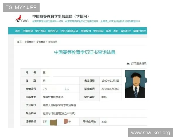 万博教务处官网关于毕业审核与学位申请的最新政策解读