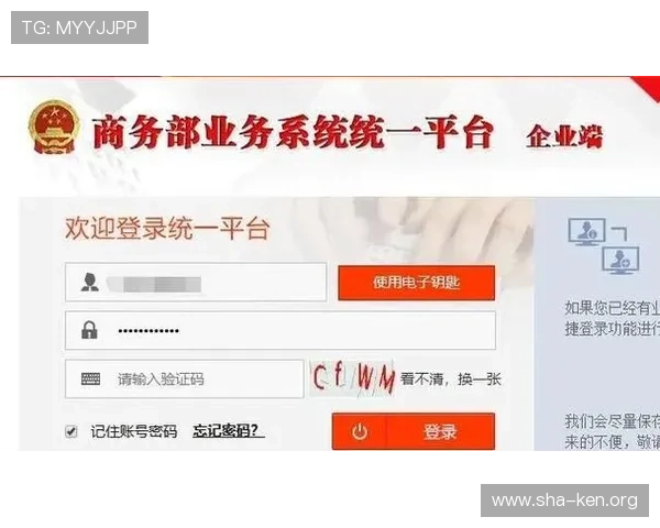 万博足球网站官网首页用户指南与注册登录流程详解 万博足球网站官网首页用户指南与注册登录流程详解