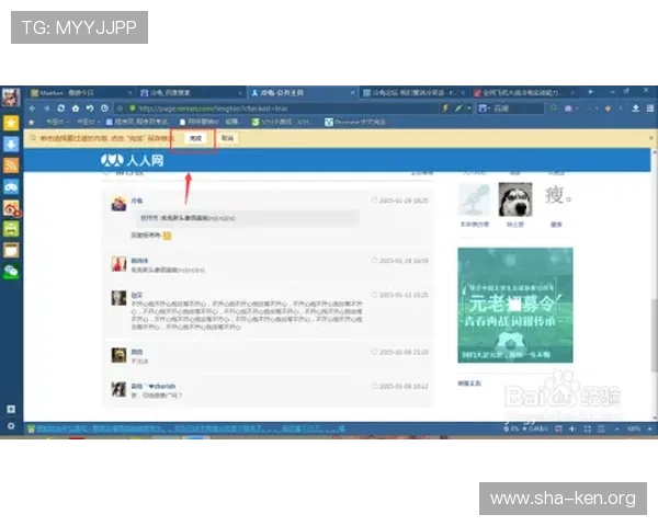 万博max网页版客服咨询与用户反馈渠道全面解析便捷服务体验 万博max网页版客服咨询与用户反馈渠道全面解析便捷服务体验