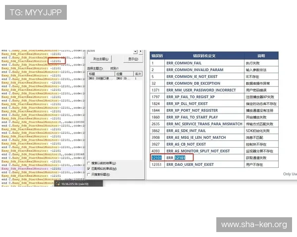万博官网平台登录遇到问题怎么办快速排查与解决方案