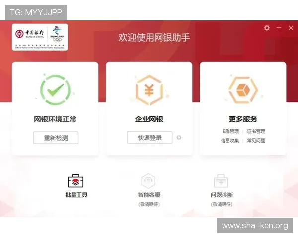 betway login登录娱乐平台常用登录方式及操作步骤全攻略 betway login登录娱乐平台常用登录方式及操作步骤全攻略