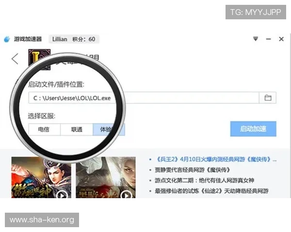 manbetx客服电话全天在线,帮助玩家解决游戏中遇到的各种难题 manbetx客服电话全天在线,帮助玩家解决游戏中遇到的各种难题