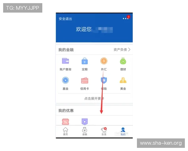 万博app官网入口在哪，官方入口地址变更信息及安全登录指南