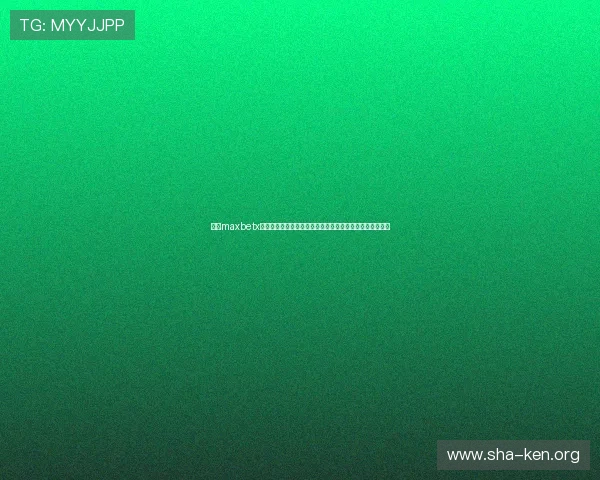 万博maxbetx官网网页登录最新公告，及时掌握平台动态与优惠活动信息