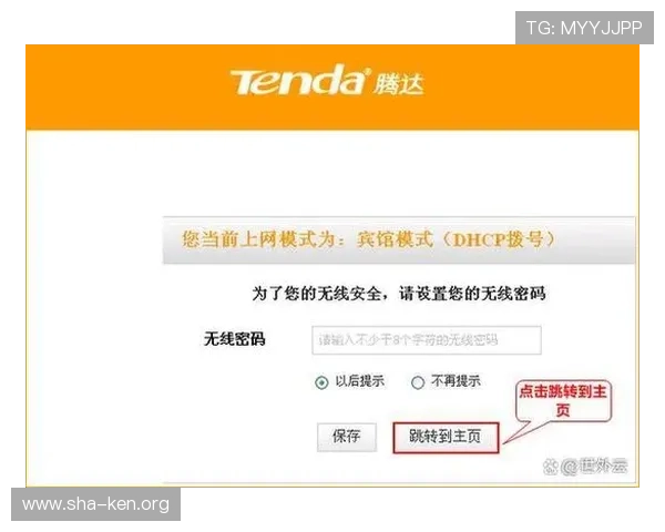 万博网络官网登录页面更新通知及最新登录方式详细介绍