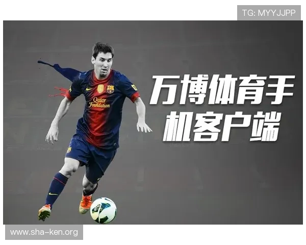 万博集团官网详细解读平台优势，助力体育爱好者轻松注册与参与投注