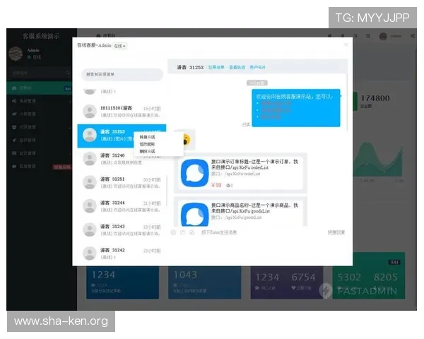 万搏体育官网登录网页版提供全天候客服支持确保用户登录问题及时解决