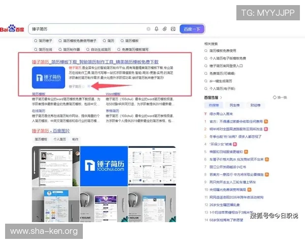 了解万博网站登录页的最新版本更新内容及使用技巧