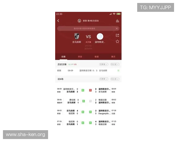 伟德国际体育APP下载安装教程及使用技巧提升你的投注效率