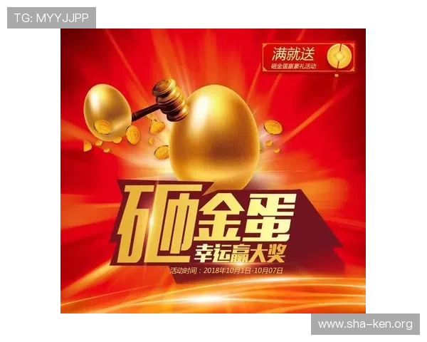 友博体育优惠活动盘点：丰富的彩金福利和促销策略助你轻松赢取大奖