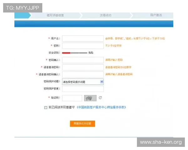 如何在b体育在线注册平台顺利完成账号注册与登录步骤