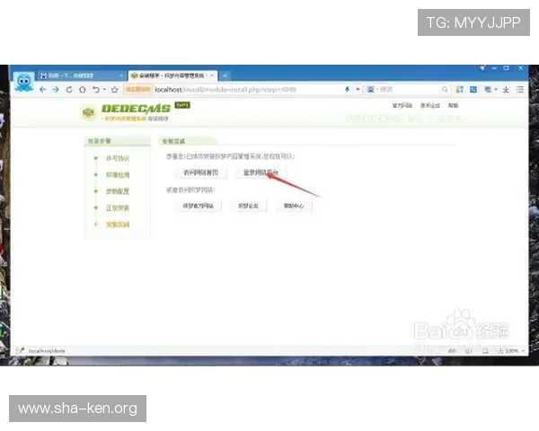 获取万博官方网站链接的详细步骤与最新更新通知