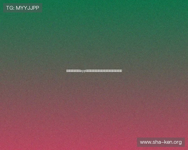世界杯期间看球直播app电脑版下载安装教程，确保你不错过每一场精彩比赛