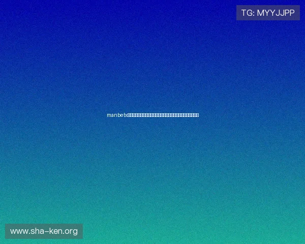 manbetx手机版官网登陆遇到问题怎么办,全面解决登录异常的实用技巧 manbetx手机版官网登陆遇到问题怎么办,全面解决登录异常的实用技巧
