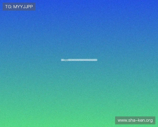 万博app下载官网稳定运行指南,确保用户畅玩无障碍体验 万博app下载官网稳定运行指南,确保用户畅玩无障碍体验