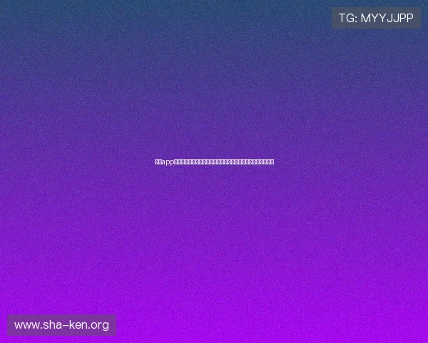 万博app官网登录不了的原因分析与快速解决方法，帮助你顺利登录平台